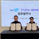 스튜디오 지니