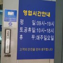 고향길카센터 이미지