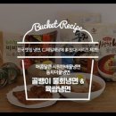육쌈냉면2 이미지