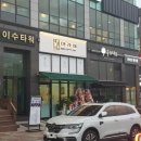 마라야기업도시점