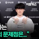 바이퍼 인터뷰보니 오더 통일화 안되는듯 이미지