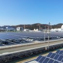 동서이태양광발전소 이미지