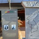 근대역사박물관본관2층 회의실 | 군산당일치기 옛군산세관 군산근대화거리 볼거리 군산항 부잔교 1981여객터미널