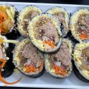 현자네김밥