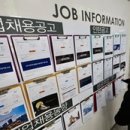 정석인력개발 이미지