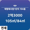 임박사공인중개사사무소 이미지