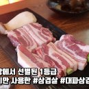 삼백육백 이미지