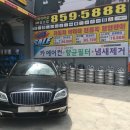더 타이어 �� 성소점 이미지