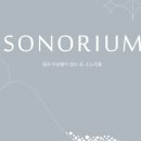 리움호텔 이미지