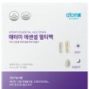 애터미스토리