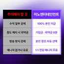 이노엔터테인먼트