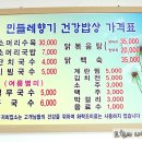 민들레향기