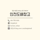 휴먼빌아파트경로당 이미지