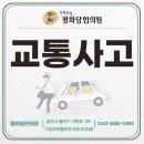 평화당 한의원 이미지