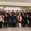 대한민국ESG위원회