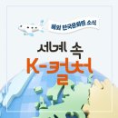 케이(K) 이미지