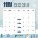 오천치과의원 이미지