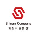 신안컴퍼니