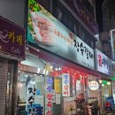 장수돼지갈비 | 시흥동 고기집 추천 &#34;장수정육식당&#34; 돼지양념갈비 후기