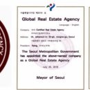 글로벌부동산공인중개사사무소 이미지