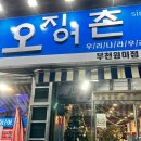 부천원미동우체국 이미지