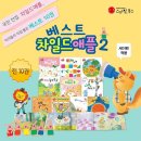 베스트북스 이미지