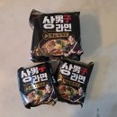 지에스25고령시장길점 이미지