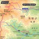 경춘선 연변산행 제 11차 가평 명지산(100대명산, 1,267m) 이미지