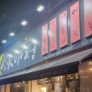 버스정류장(성모여성병원 앞) 이미지