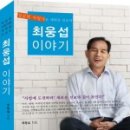 종합상사포유