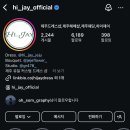 하이재이 이미지