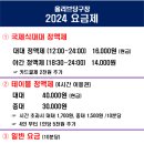 3949당구장 이미지