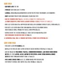 성남종합운동장 게이트볼장 이미지