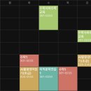 오티메디칼 부산 | 죄수생