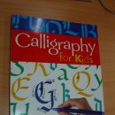 영문캘리그라피 이미지