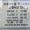 국제업무지구역2번출구옆 이미지