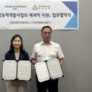 대한주택관리사협회강원도회 강원일보