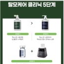 루비셀뷰티랩지산점
