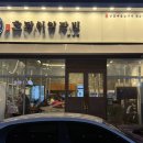 상남동141 이미지