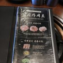 꽃돼지식당울산 | 울산 매곡 고기집 막창 맛집 추천 " 꽃돼지 식당 "