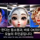 투썸플레이스올림픽평화의문점
