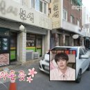 이문안로99번길 이미지