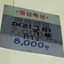 천일곱창 이미지