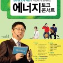 서강에너지
