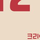 꼭 알고 시작해야 하는 창업 준비와 세무 지식 | 미술학원 창업 준비, 막막할수록 스스로&#39;질문&#39;부터 정리하세요.(체크리스트 공유)