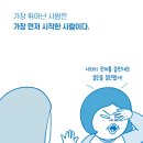 광진 합기도&주짓수 네이버블로그