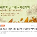 부여천막사