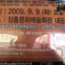 학생회관 대공연장 이미지