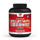 스포맥스 아미노맥스&wph 팝니다 이미지