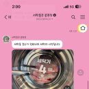 세탁풍경 봉명점 이미지